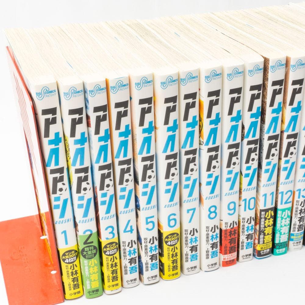 アオアシ 全巻セット 1~40巻