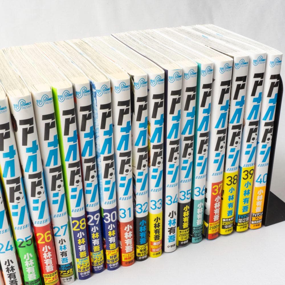 アオアシ 全巻セット 1~40巻