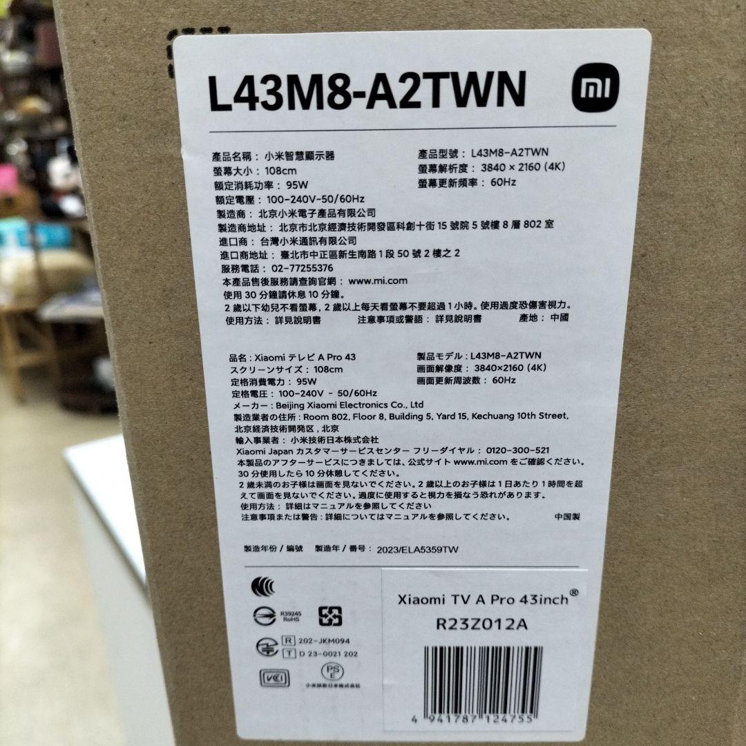 Xiaomi 43インチ A Pro Series 4K チューナーレス