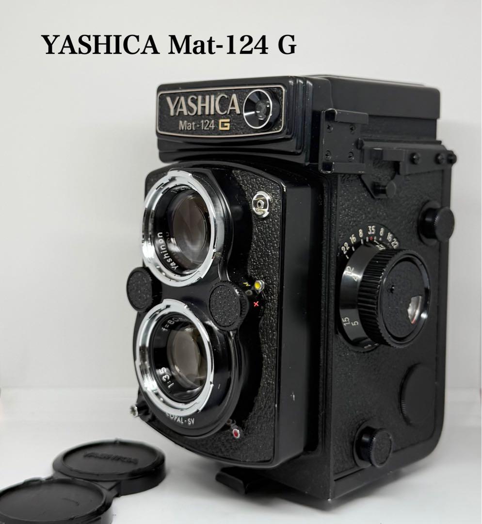 【完動美品】YASHICA Mat-124 G 二眼レフ 動作確認済み