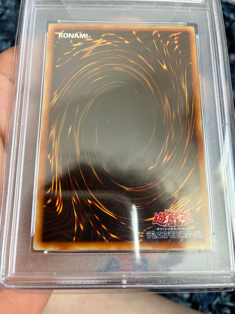 ビックシールドガードナーPSA9