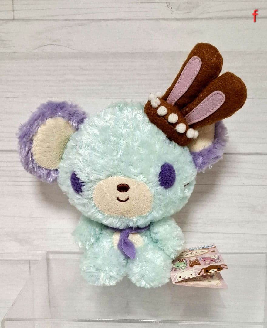 シュガーバニーズ カカオ ぬいぐるみ サンリオ