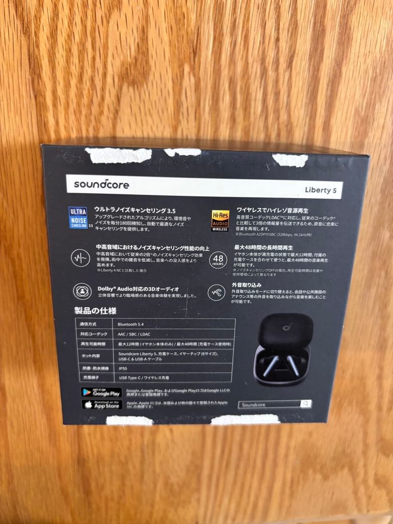 Anker Soundcore Liberty 5 中古品