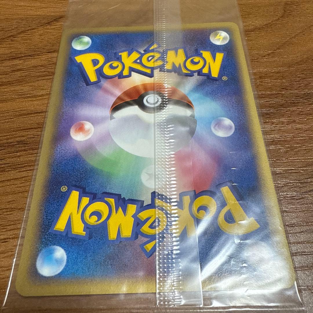 ポケモンカード ポケパークのミズゴロウ スプラッシュアドベンチャー 未開封