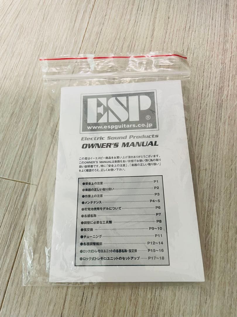 GrassRoots G-SN-45DX  White 白エレキギター