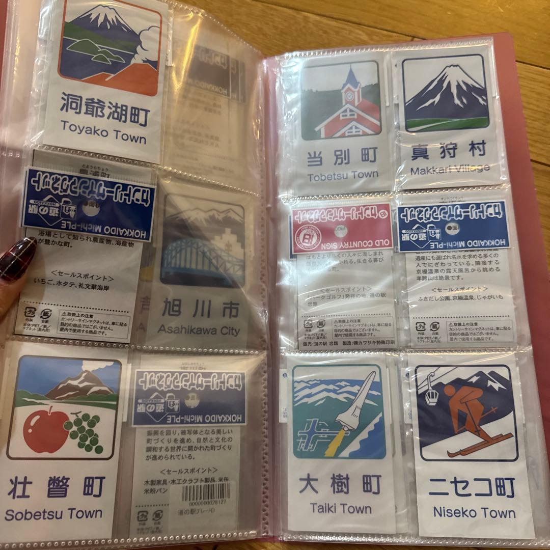 北海道地域 カントリーマーク マグネット 59個セット 函館 旭川 苫小牧など