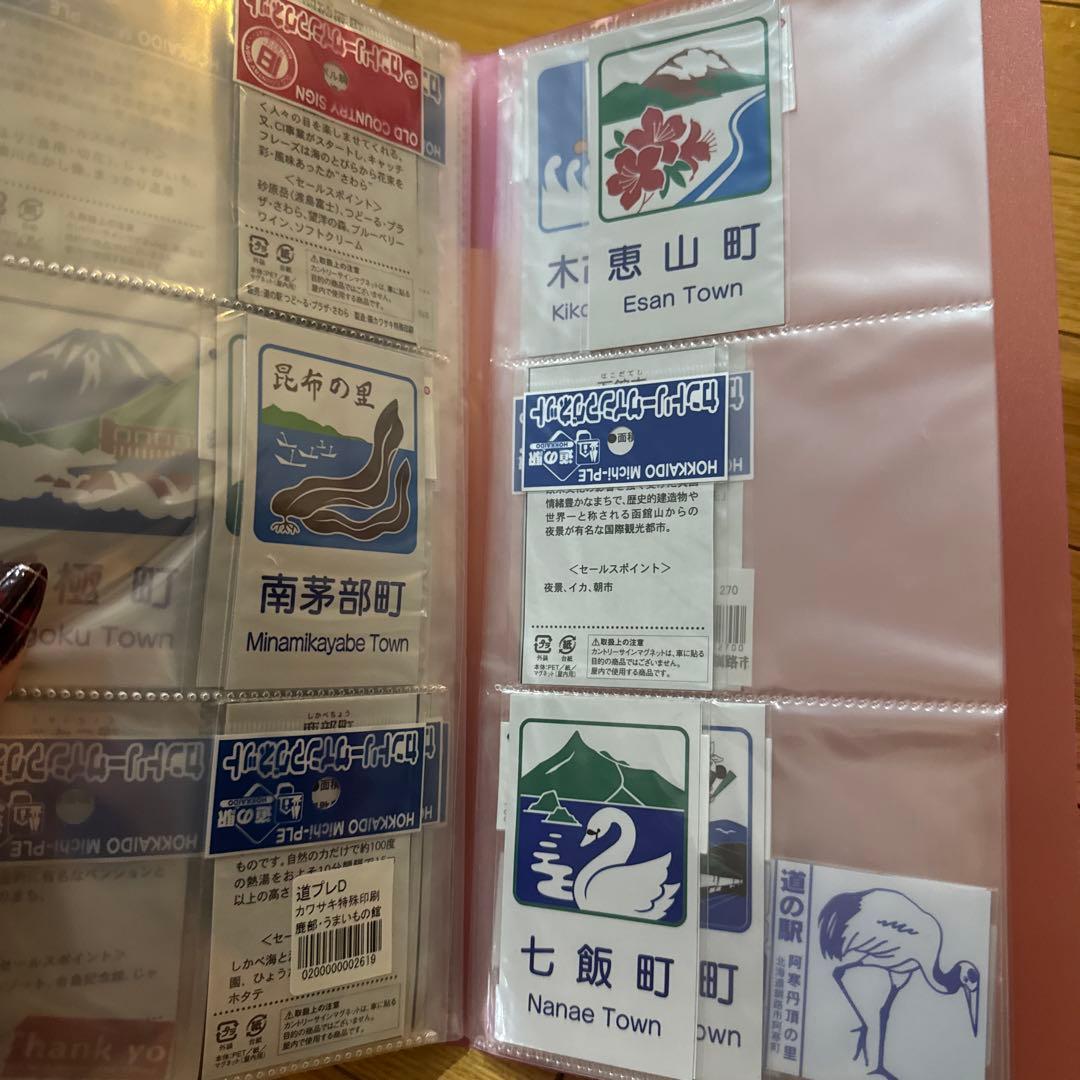 北海道地域 カントリーマーク マグネット 59個セット 函館 旭川 苫小牧など