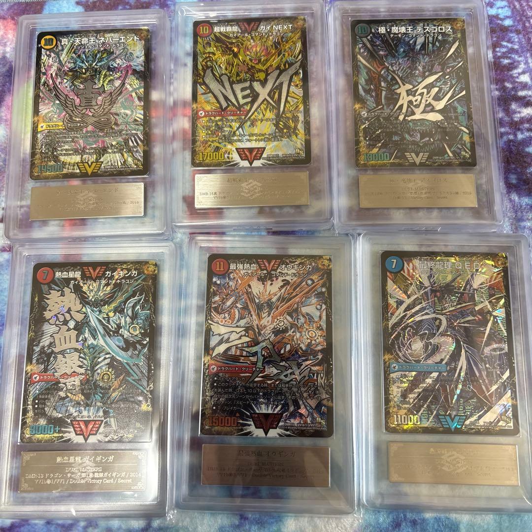 ドラグハート　文字シクars10