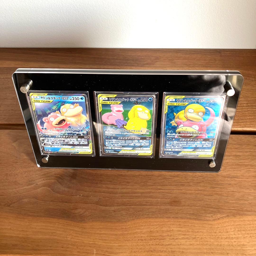 ポケモンカード/ミラクルツイン ヤドン&コダックSA SR RRR 3枚セット