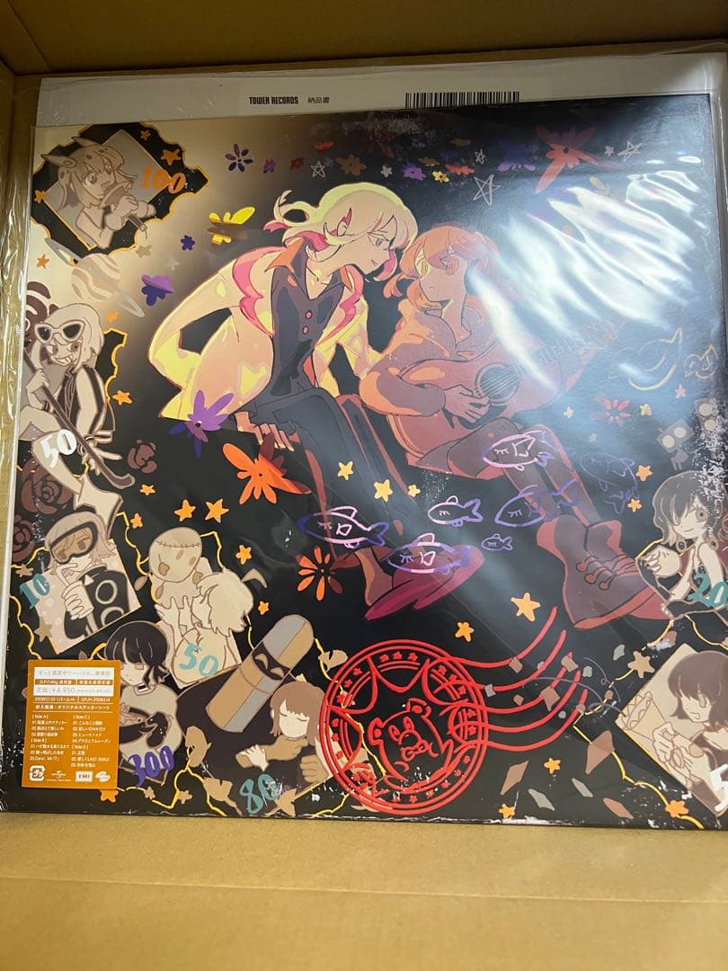 zutomayo「潜潜話」【数量限定アナログレコード盤】