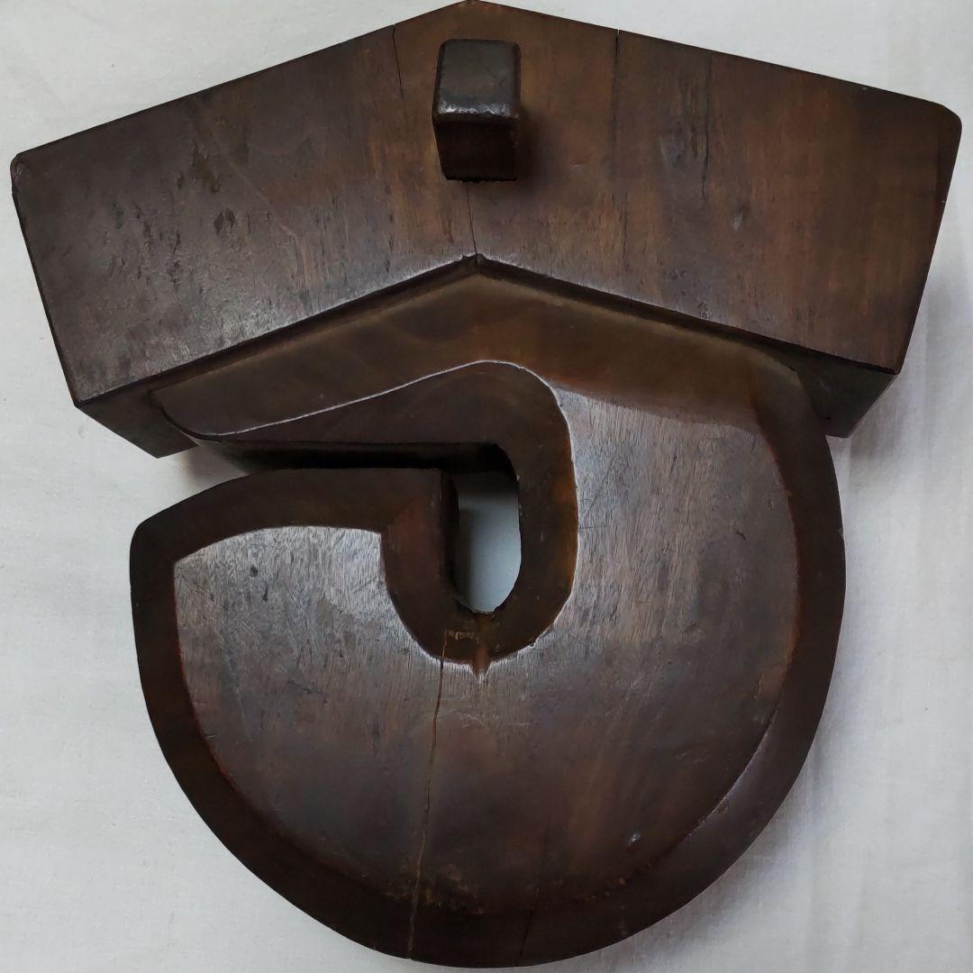 時代木彫り自在大黒