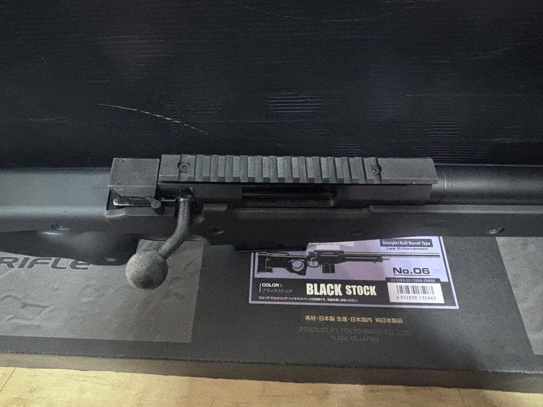 東京マルイ L96 AWS SNIPER RIFLE 現状品