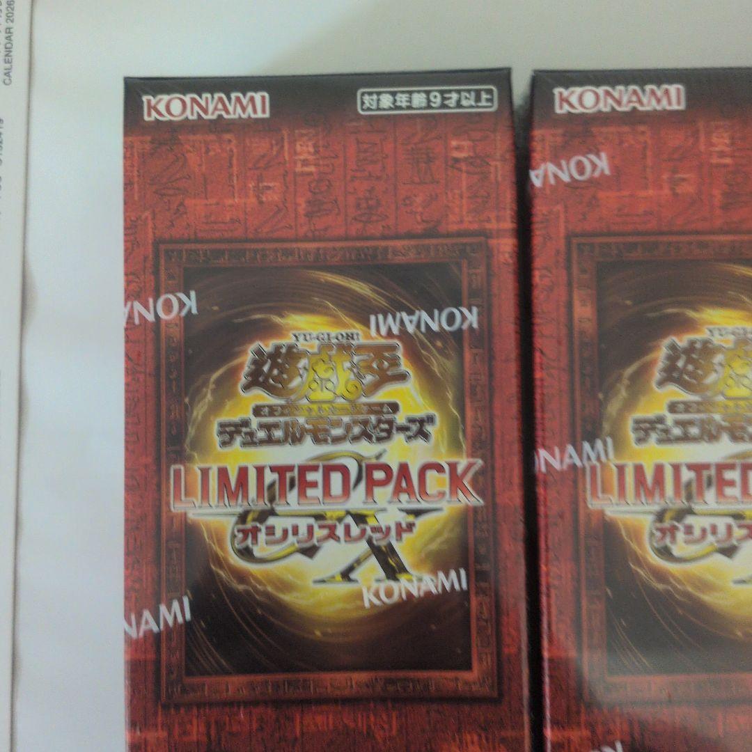 KONAMI 遊戯王 LIMITED PACK オリジナル 4ボックスセット