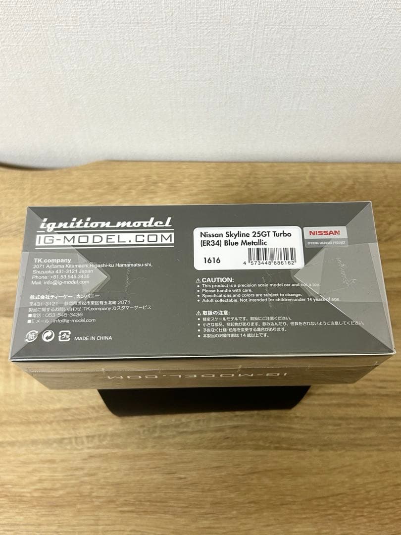 早い者勝ちignition model スカイラインER34 GT-R改