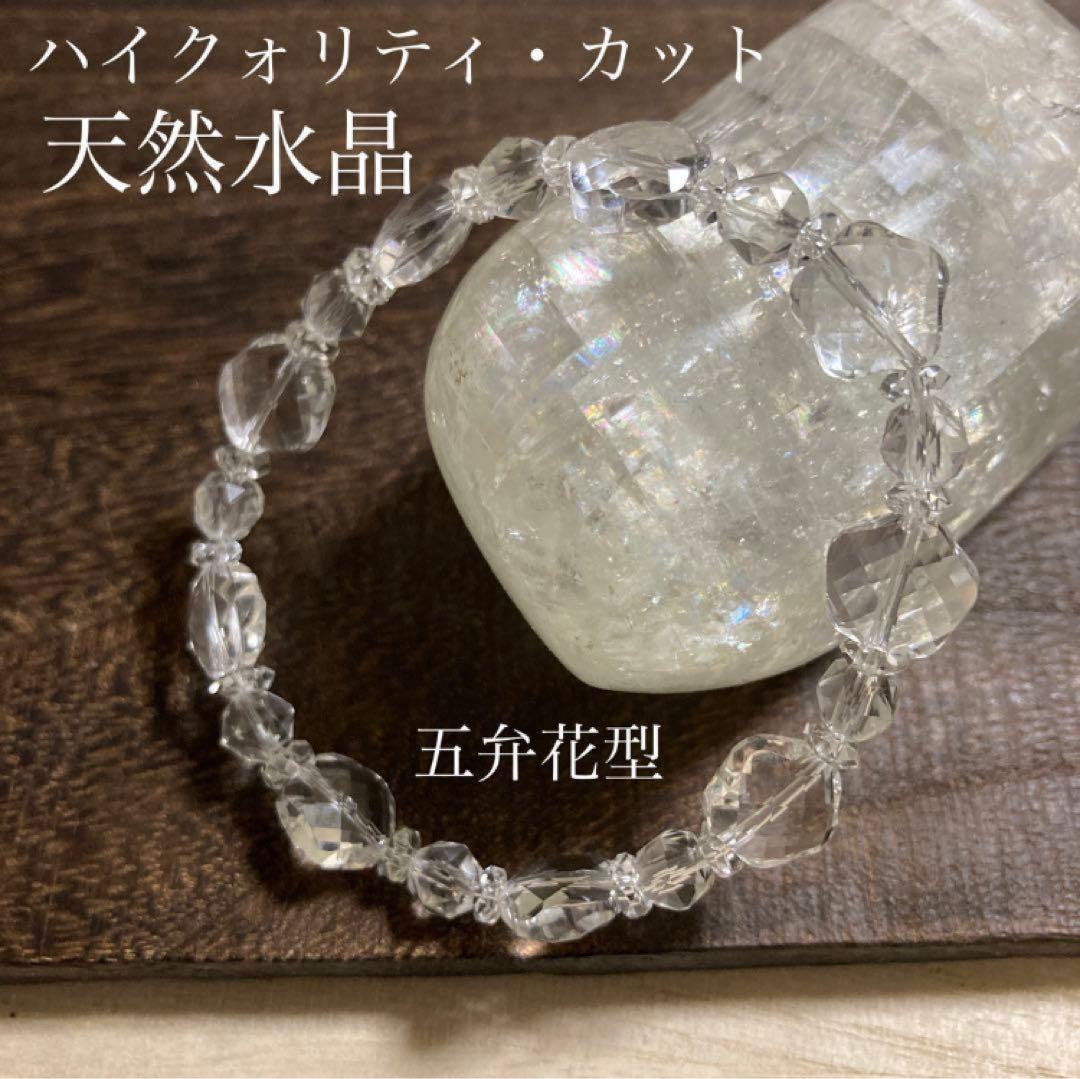 sky様カレンシルバーネックレス３本とカット水晶ブレスレット