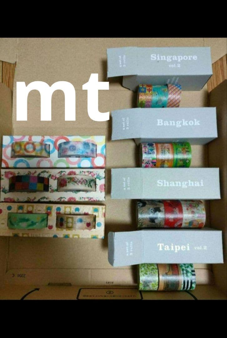 カラフルなマスキングテープ セット