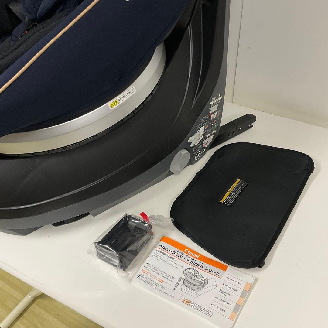 綺麗！コンビ クルムーヴ スマート ISOFIX エッグショック JG-600