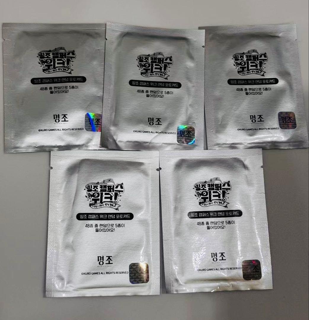 韓国限定 鳴潮 キャンパス ランダムフォトカード 5袋