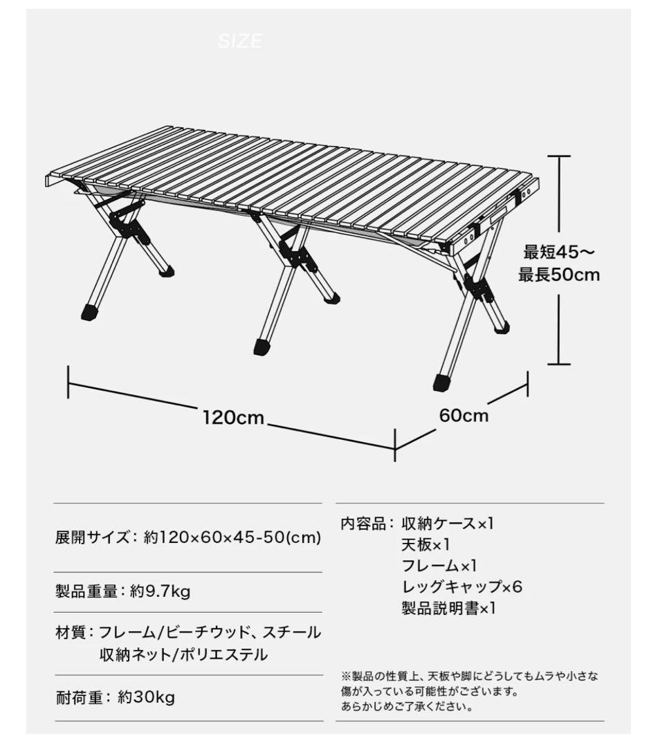 WAQ × DOORS　FOLDING WOOD TABLE