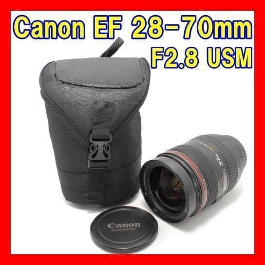 ☘️動作確認☘️Canon キヤノン EF 28-70mm F2.8L USM