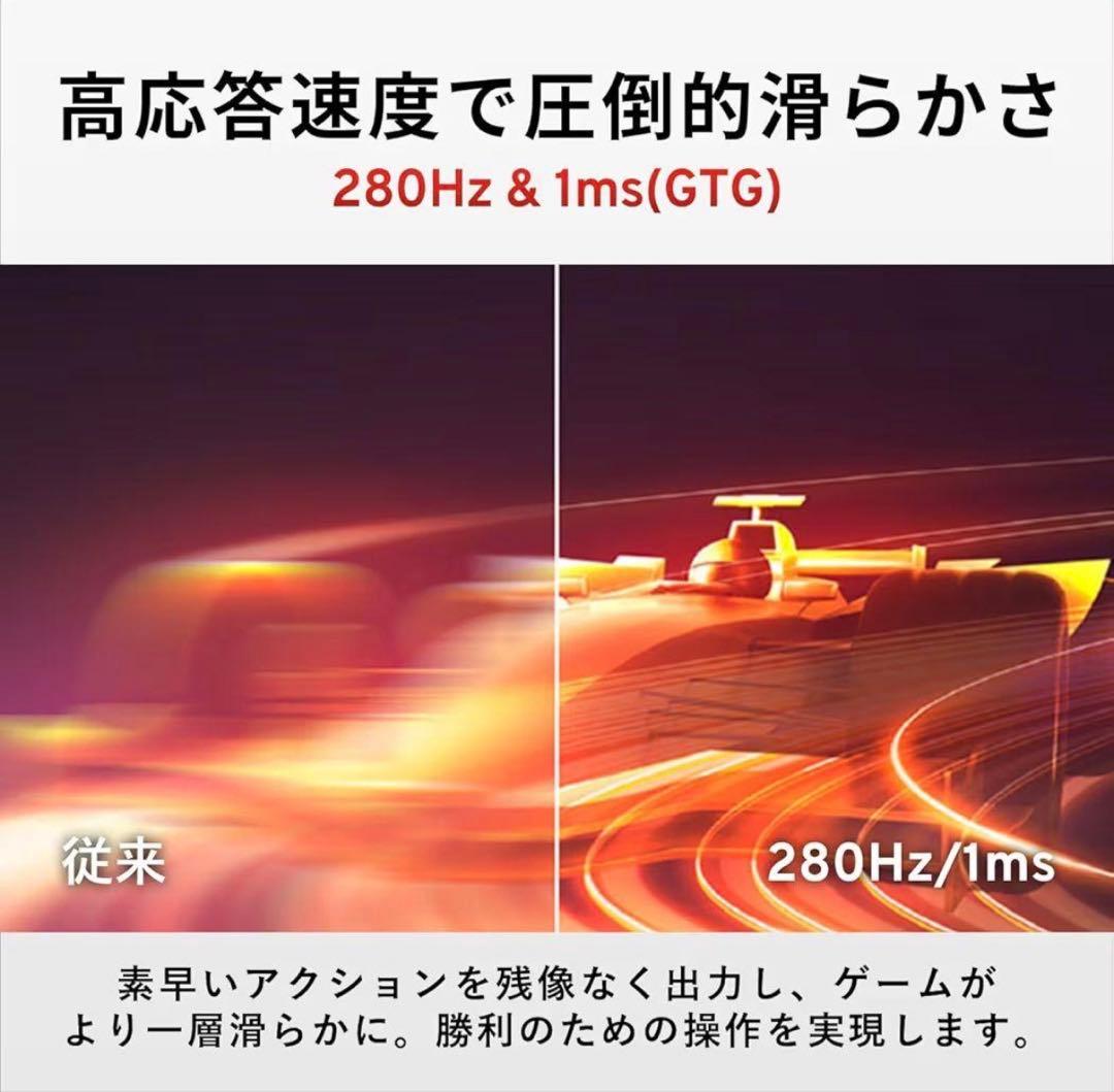 Pixio px259 Prime ‫動作不良無し