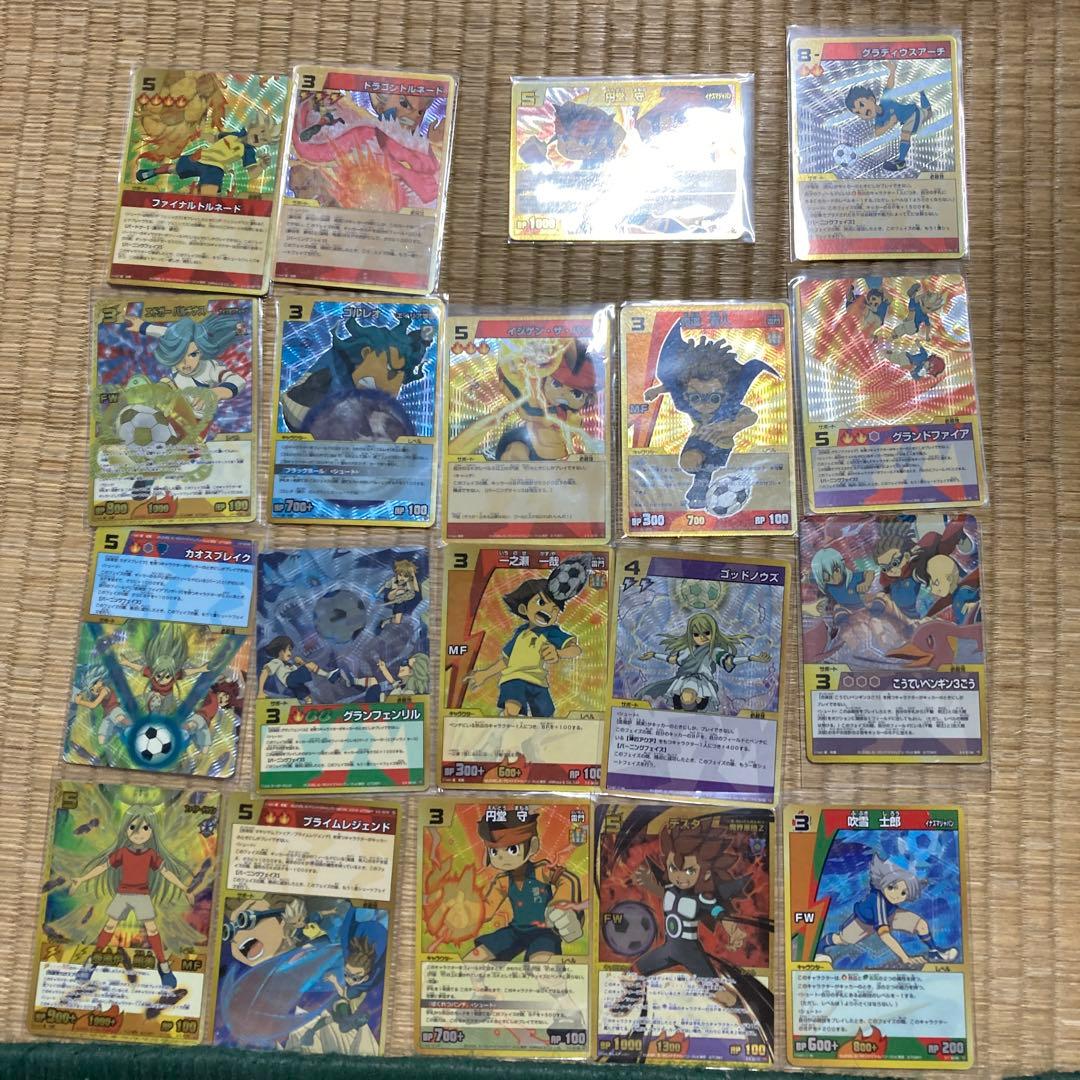 イナズマイレブントレカレア19枚セット　＊値段相談可能