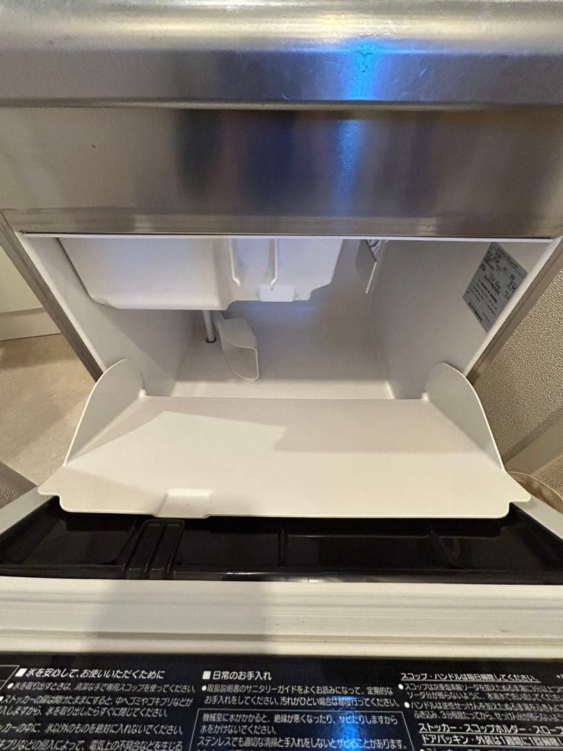 美品！ホシザキ 製氷機キューブアイスメーカーIM-35M-1