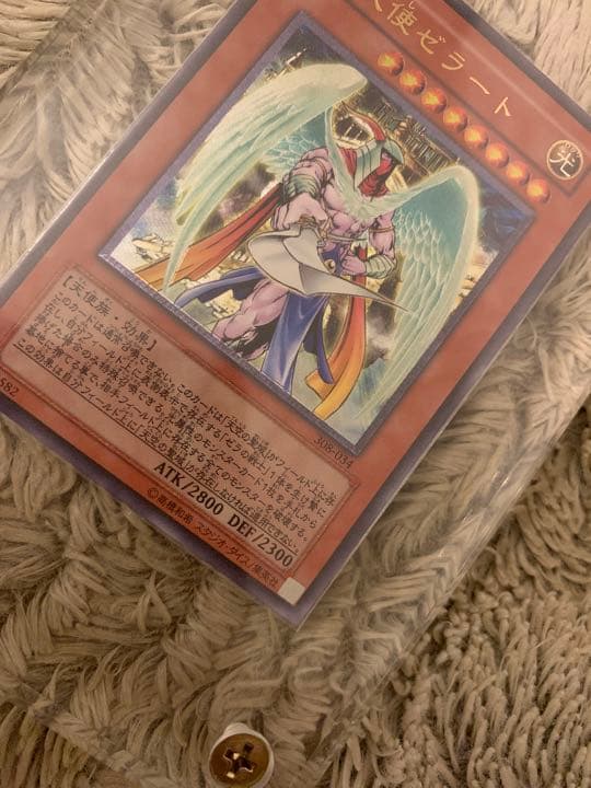 No.1132 遊戯王 美品 大天使ゼラート レリーフ 308-034