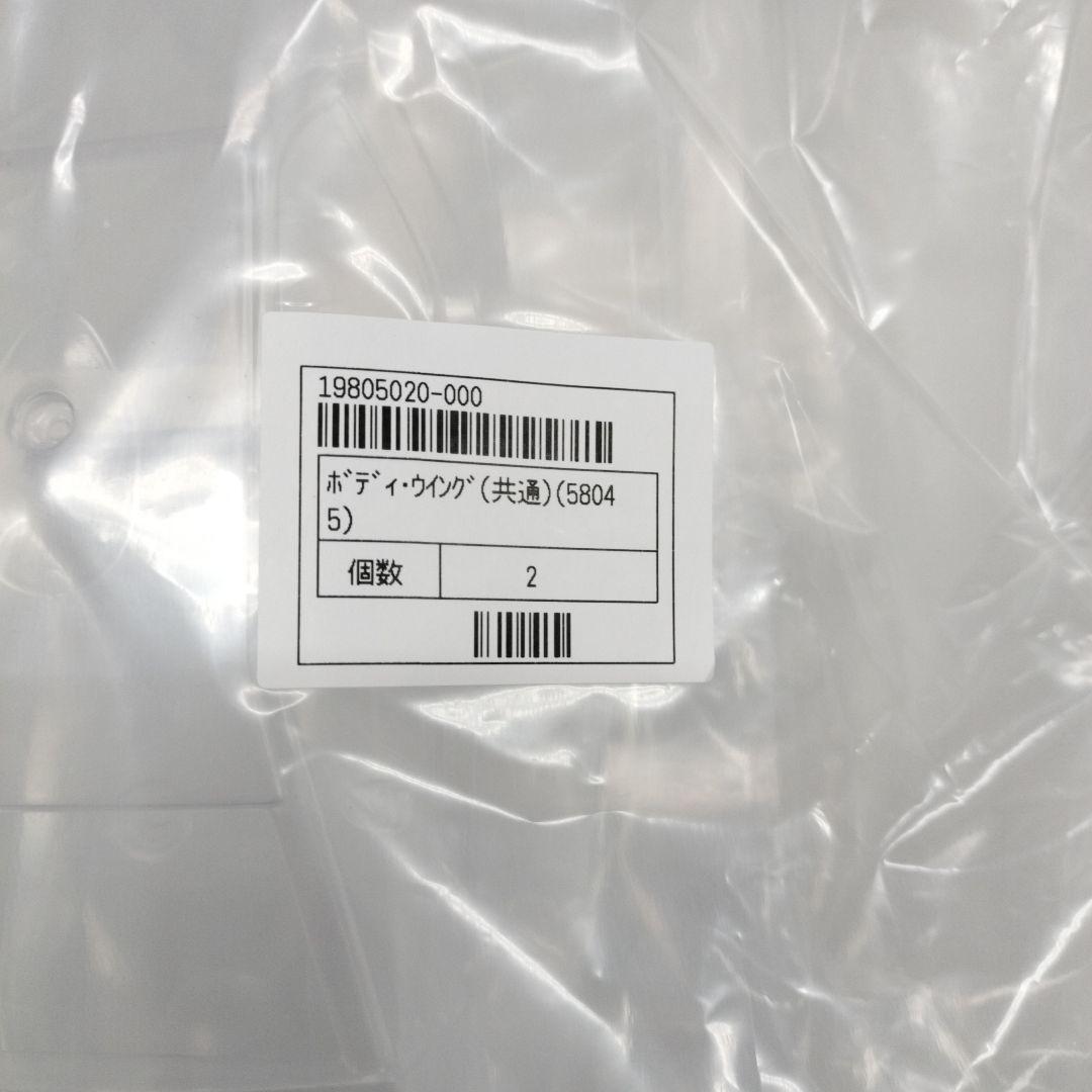 TAMIYA　ホーネット　ボディ・ウィング・ステッカー　各2セット