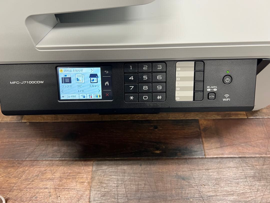 brother MFC-J7100CDW プリンター・複合機 2024年製