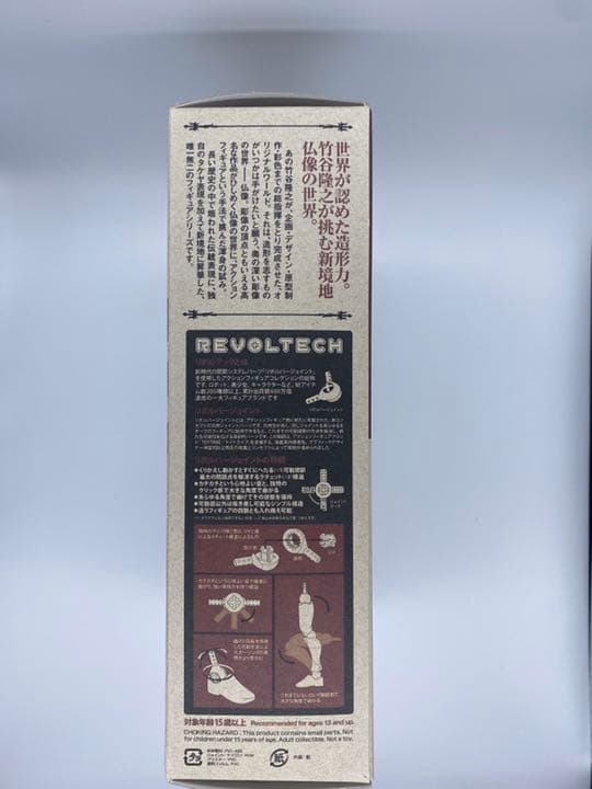 リボルテックタケヤ　金剛力士像　阿形　木調版