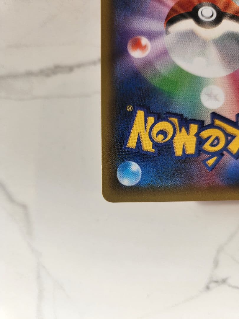 《極美品》リザードン 25th プロモ　リザードン25周年プロモ