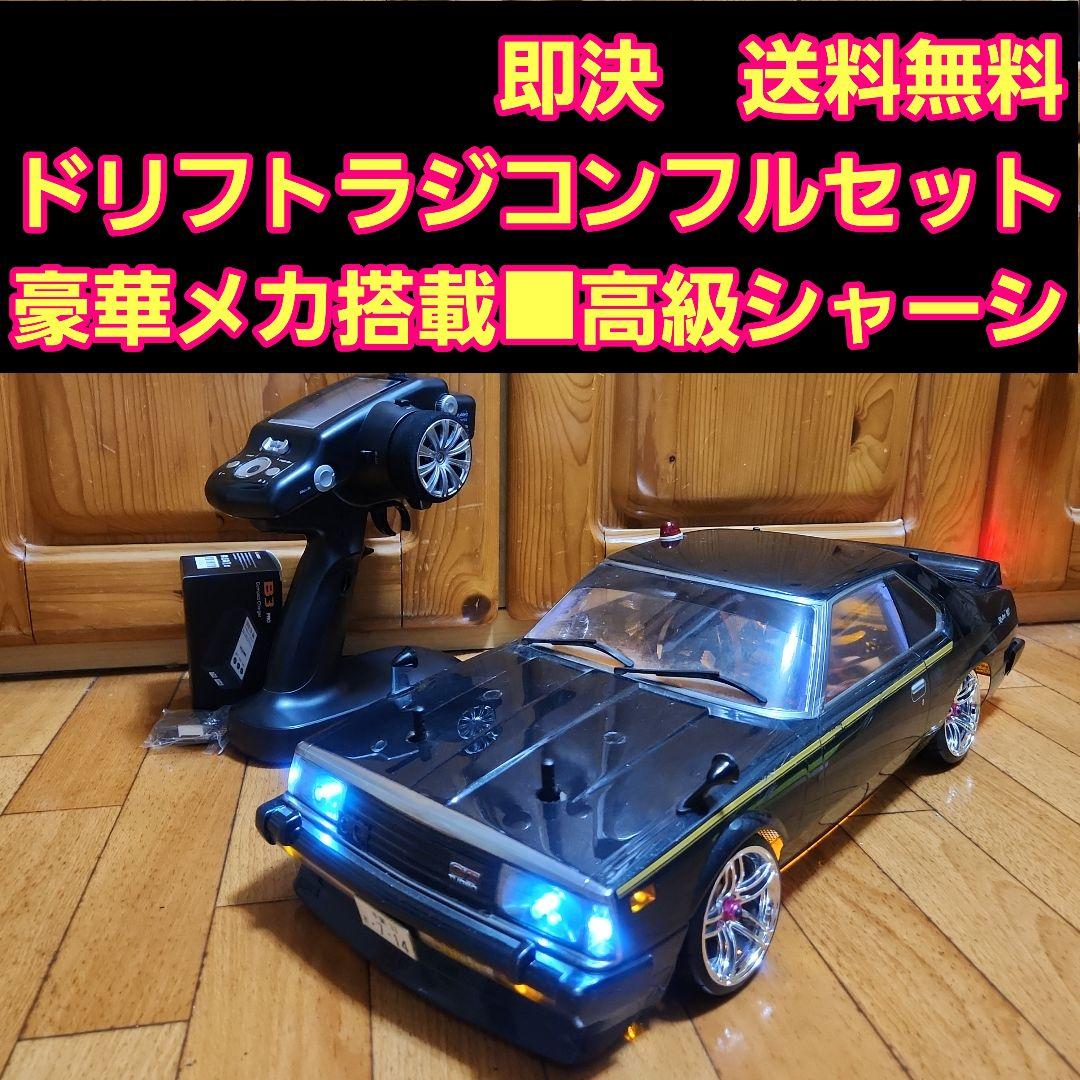 ■専用■　ストリートジャム　ラジコン　フルセット　　ジャパン ボディ　豪華メカ付