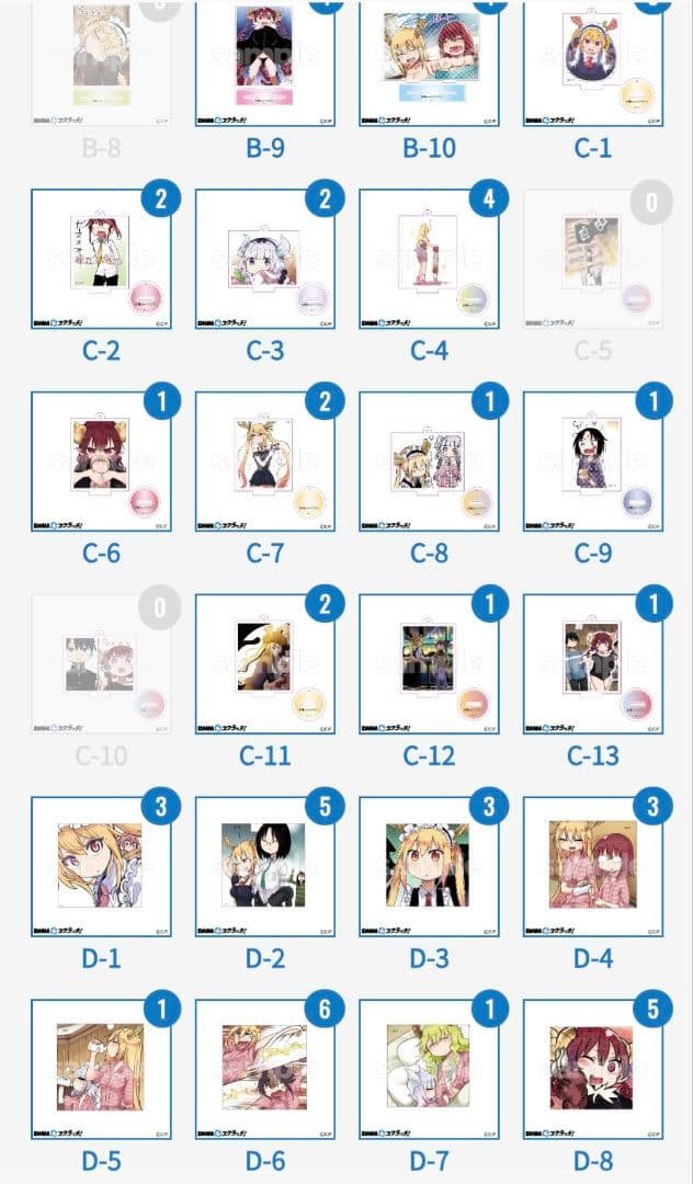 小林さんちのメイドラゴン DMM　スクラッチ 　まとめ売り