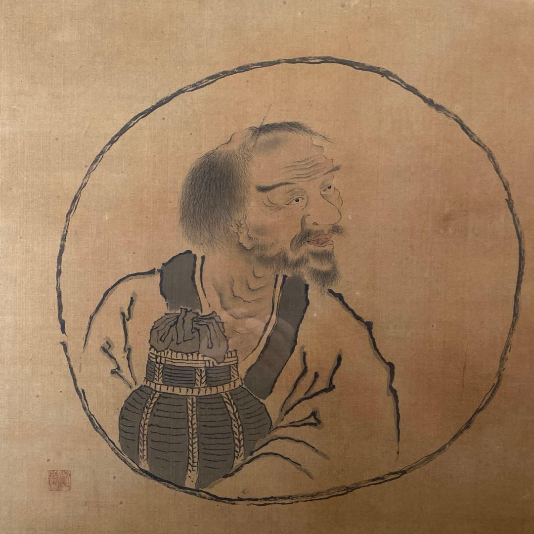 売茶翁 肖像画 絹本 額装 伊藤若冲 田能村竹田 数寄