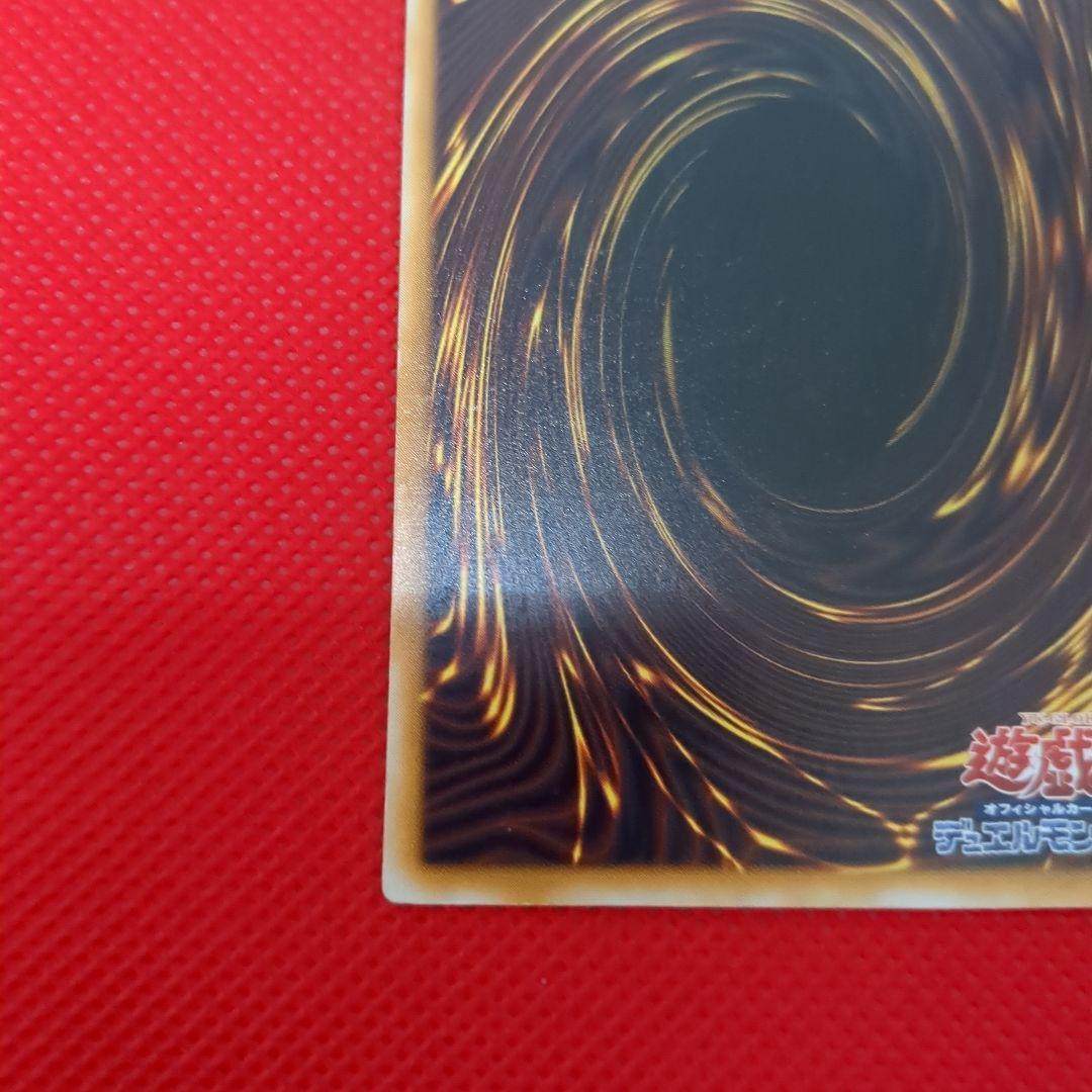 青眼の白龍 レリーフ