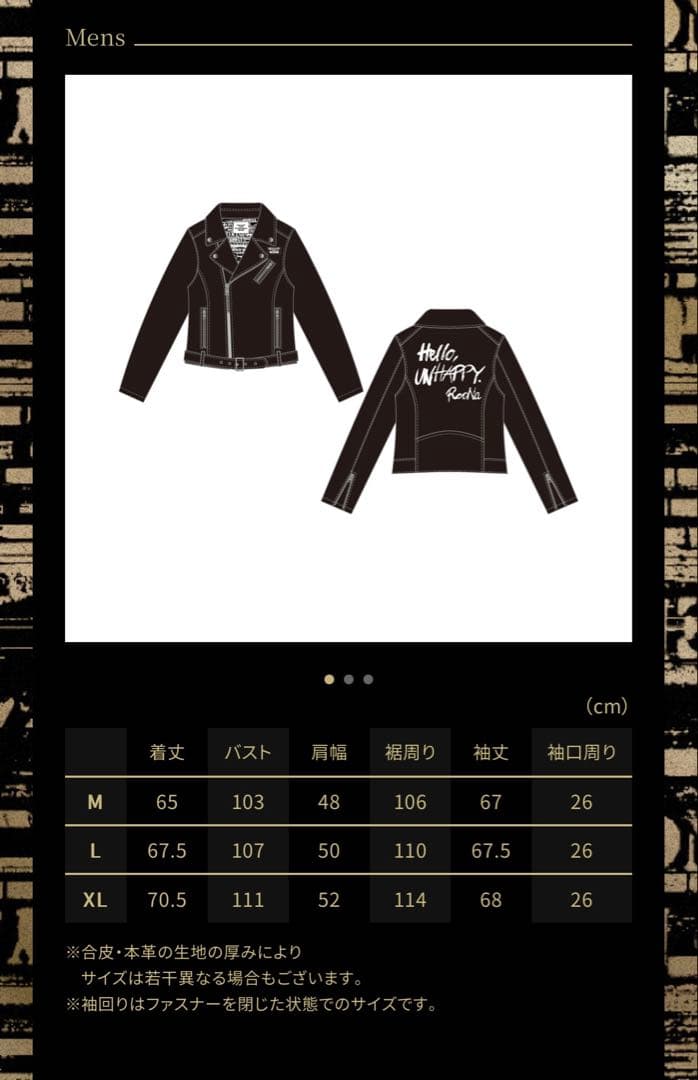 [ちゃんす']ReoNa 5thアニバーサリージャケット　本革ver