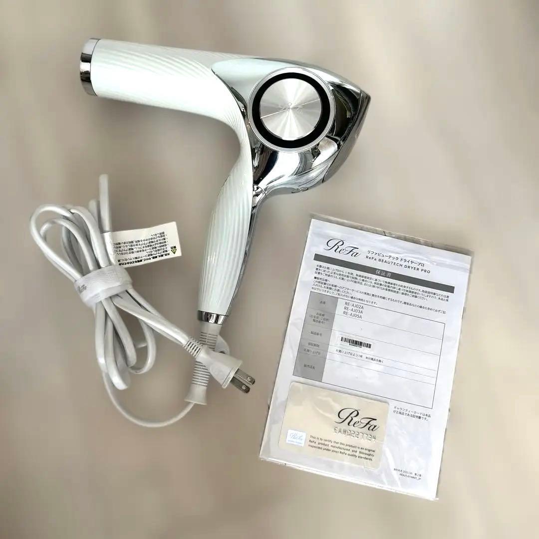 【美品】 Refa リファ ビューテック ドライヤー プロ RE-AJ02A