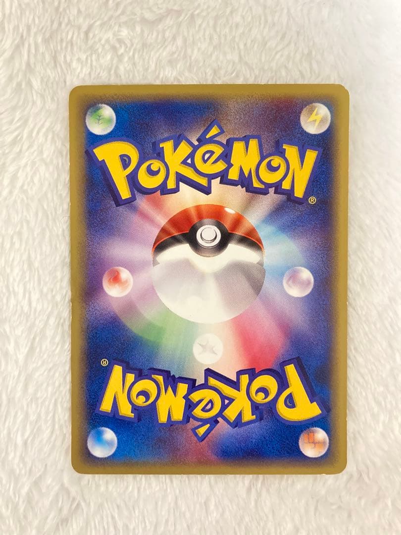 フシギダネ　スターターパック　002/029 ポケモンカードe