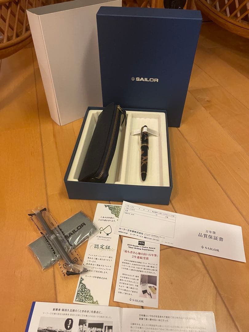 セーラー万年筆　ペンケース　セット 和柄　 箱付　鶴　雲　税理士会