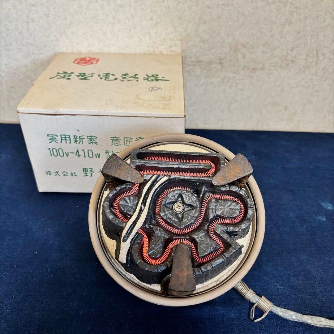 風炉 茶釜 電熱器 人間国宝高橋敬典造 金谷浄雲 唐銅鬼面 南鐐摘 敷板 茶道具