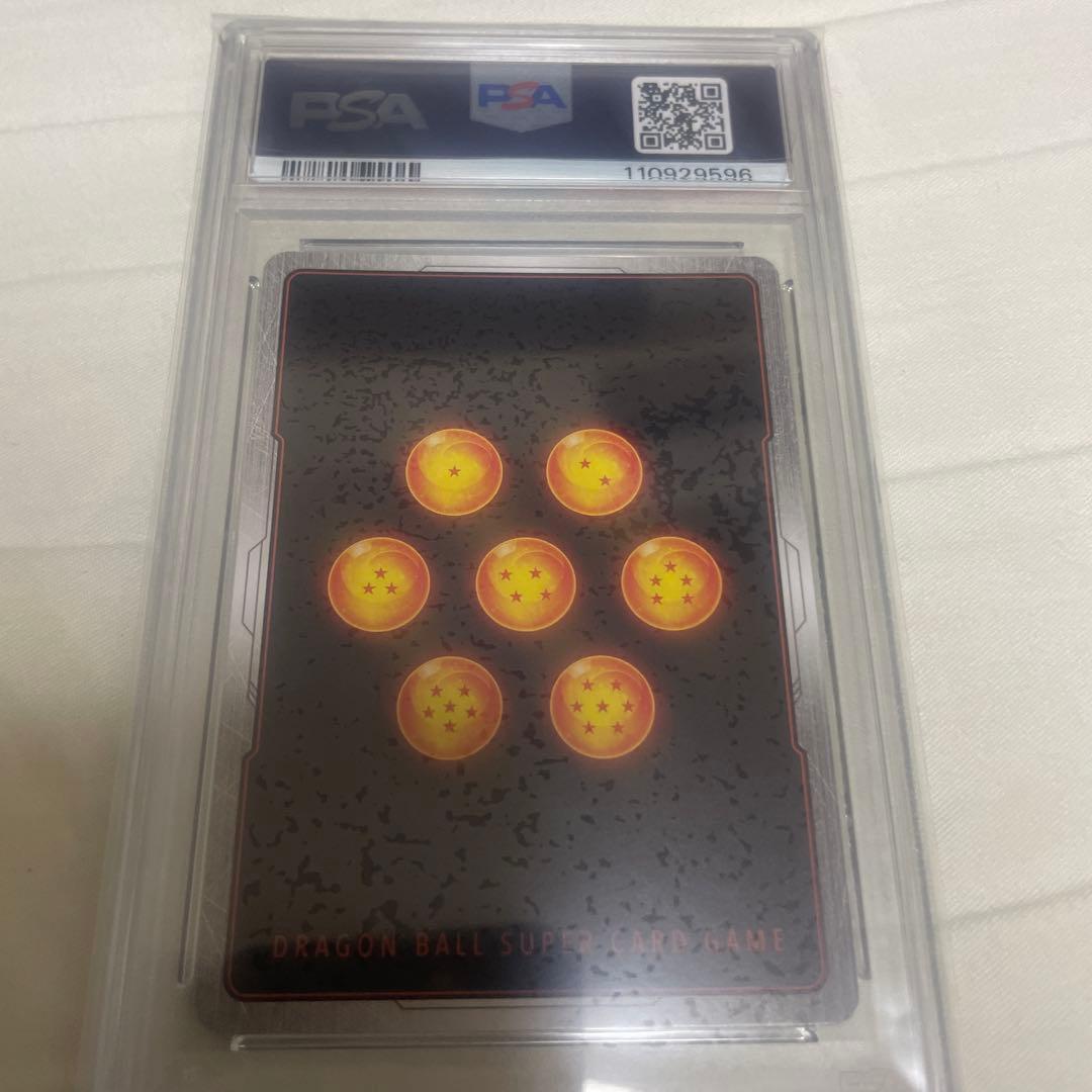 ベジットSCR⭐︎⭐︎　 PSA10 ドラゴンボールカード　フュージョンワールド