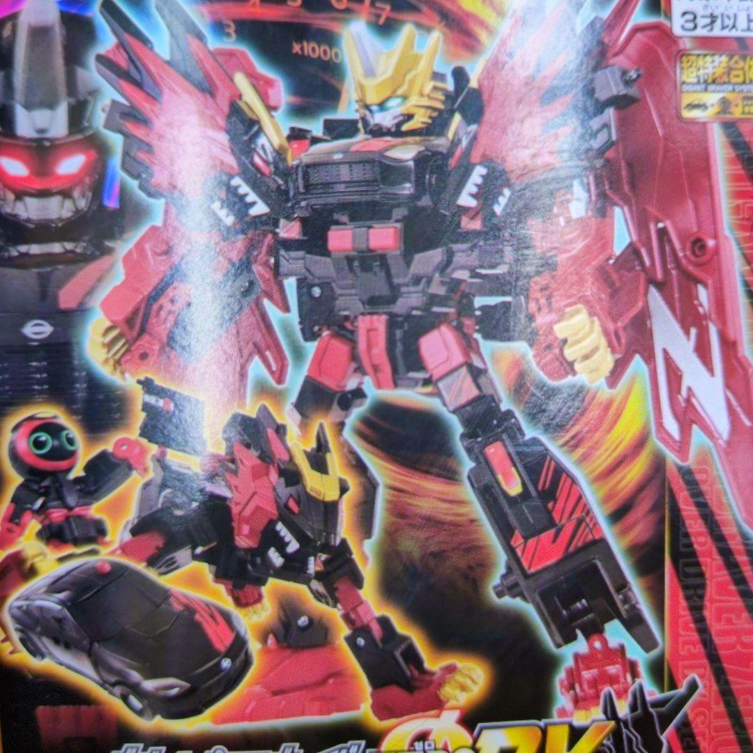 ギガントポリスブレイバー.ゼロDXセット。