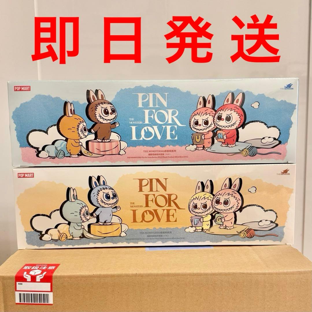 labubu PIN FOR LOVE アソートボックス セット アルファベット