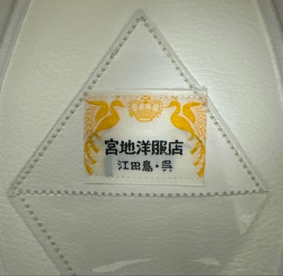 宮地洋服店 呉海軍 制帽 56cm