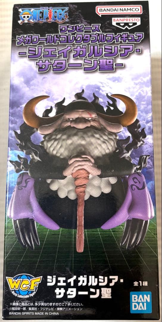 【新品】ワンピース　フィギュア　９点　まとめ売り