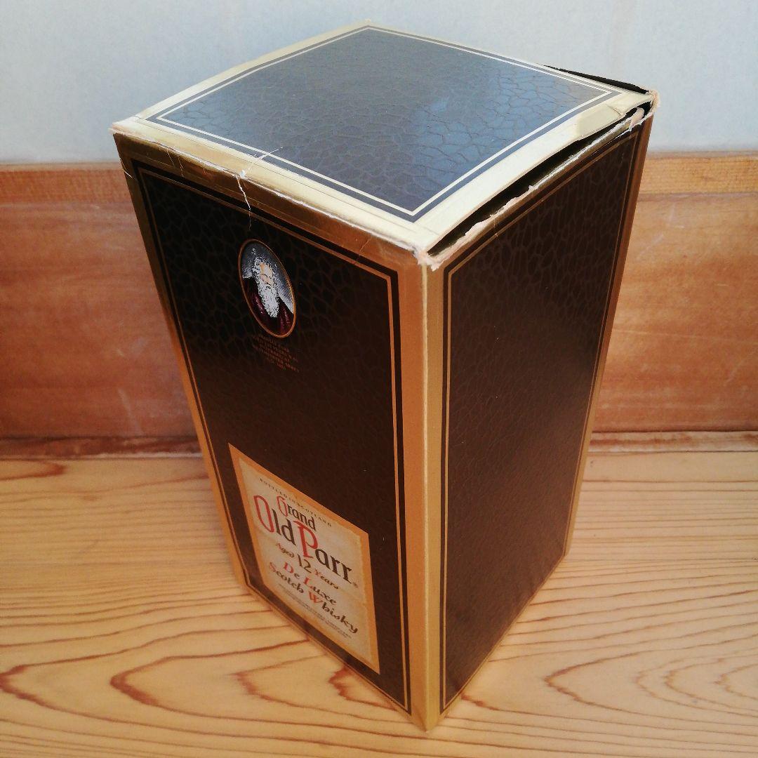 サンディマクドナルド 特級×１＋グランドオールドパー12年×２＝３本セット