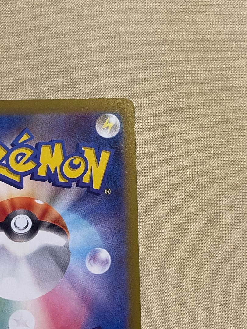 【美品】ブラッキーex SAR SV8a テラスタルフェスex 217/187