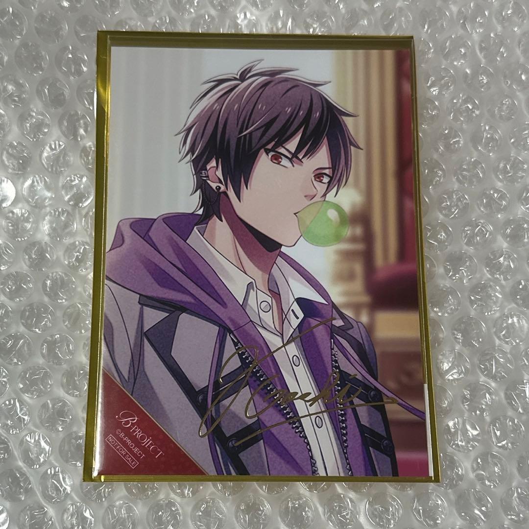 Bプロ　Handsome King　特典　ブロマイド　箔押しサイン入り　金城