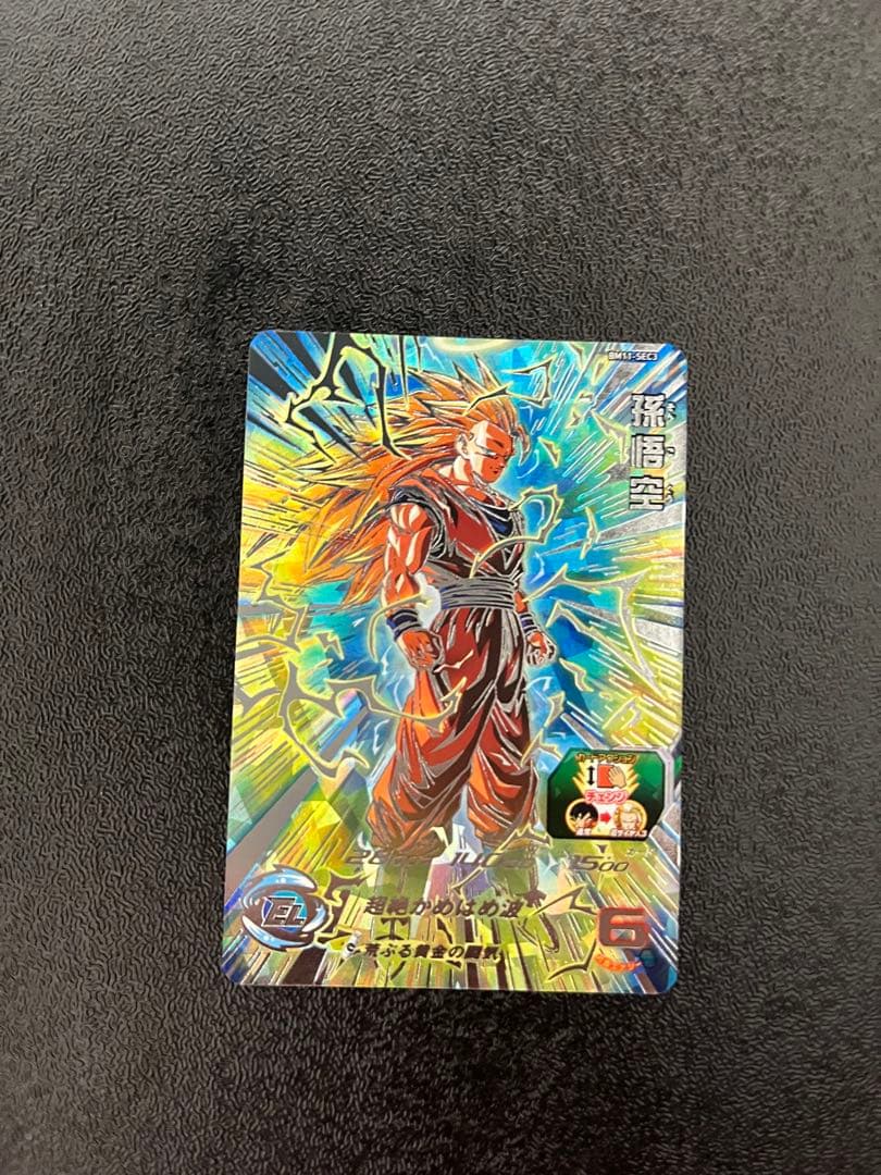 kana　ドラゴンボールヒーローズ　孫悟空　bm11-sec3